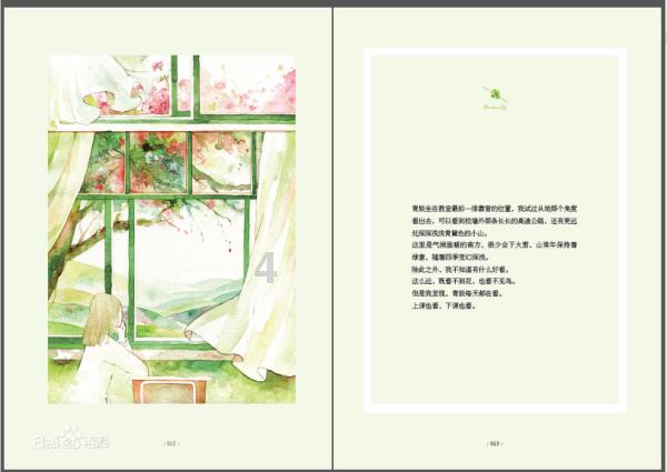 探索神秘小屋3
