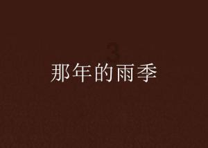 荒野坦克大战